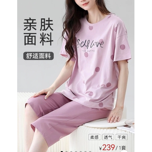 七分褲 素雅訂制國(guó)風(fēng)新款 薄款 棉感睡衣短袖 可外穿居家服兩件套