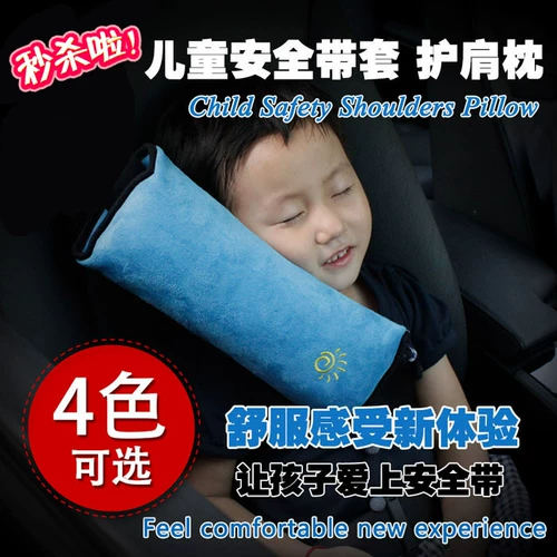 Детское кресло, детский милый ремень безопасности для автомобиля, подушка для сна, увеличенная толщина