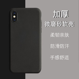 OPPO Reno5pro硅胶套R15 A32 A59适用4 3 2 A83 K5 R9S防摔Realmex青春X50 A77 A7磨砂手机软壳