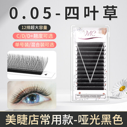 四叶草D系列狐系L翘度