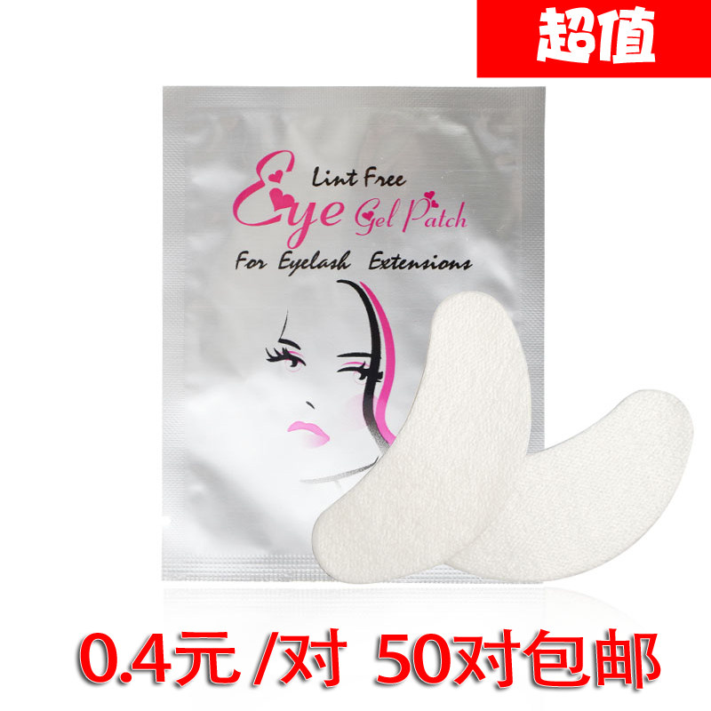 嫁接睫毛眼贴美睫隔离垫片工具