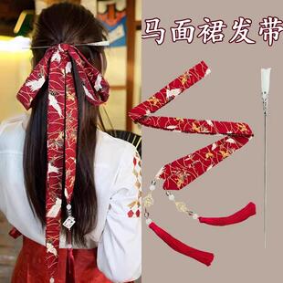 马面裙头饰汉服女侠客发带古风发饰束发头绳飘带刺绣发绳古装配饰