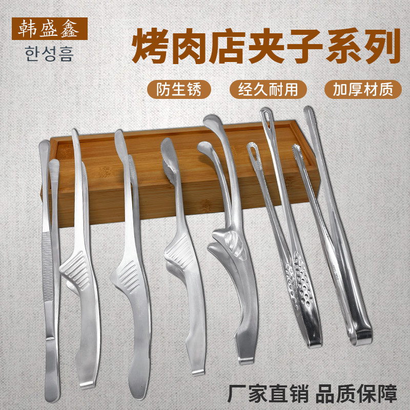 食品级烤肉夹不锈钢夹牛排