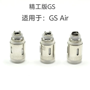 0.75ohm 精工版 Air芯子coil 1.5ohm替换发热芯五金配件 1.2ohm