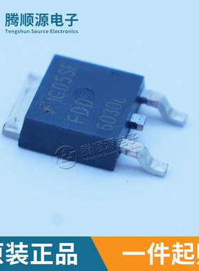 原装正品FDD6030L TO-252 30V N沟道 MOSFET管PowerTrench场效应