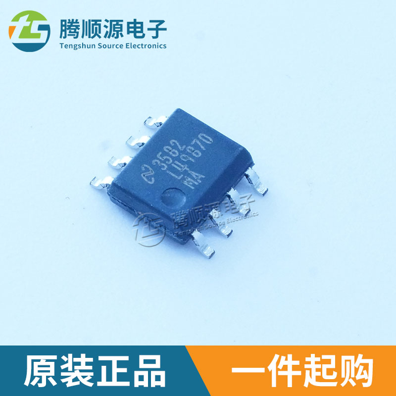 LME49870MAX原装正品L49870MA SOIC-8 55MHz高保真音频运算放大器