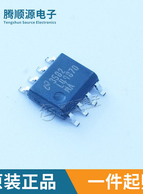 LME49870MAX原装正品L49870MA SOIC-8 55MHz高保真音频运算放大器