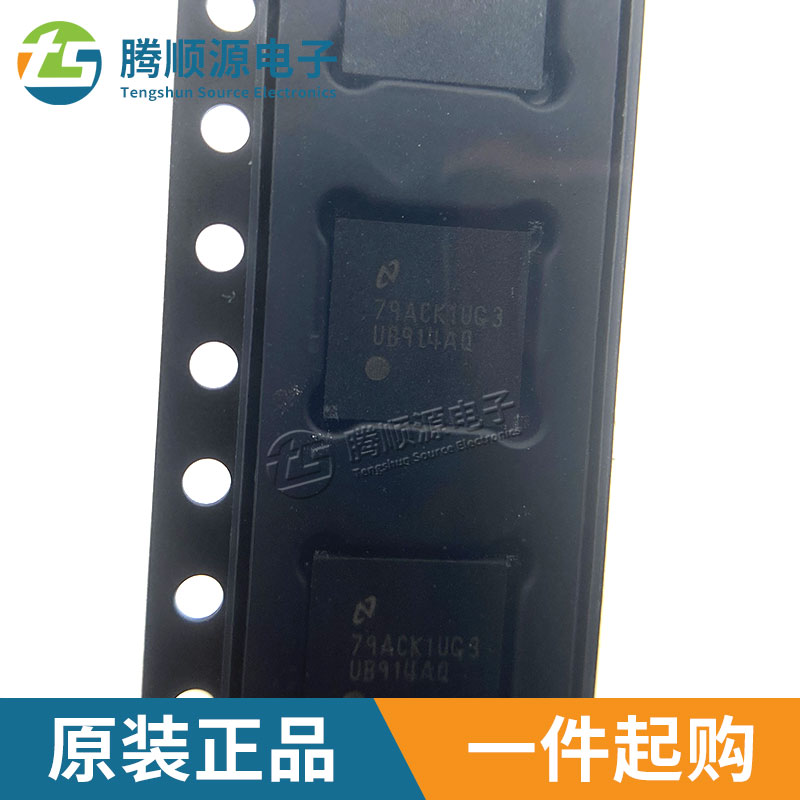 原装正品DS90UB914ATRHSTQ1 25-100MHZ FPD WQFN-48解串器