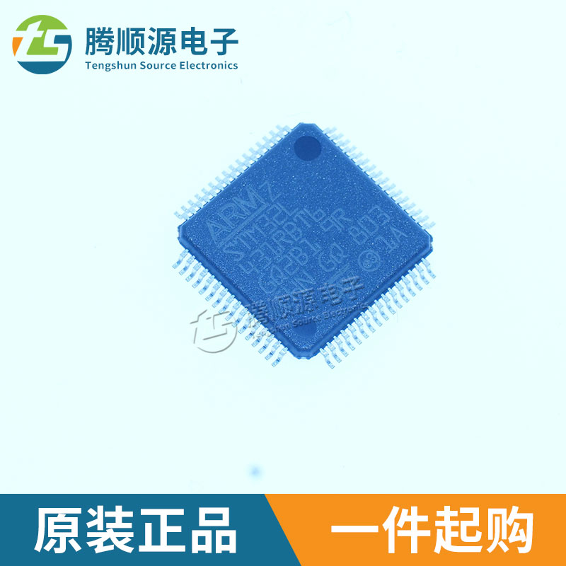 32位微控制器-MCU原装正品STM32L431RBT6 LQFP-64 ARM Cortex-M4