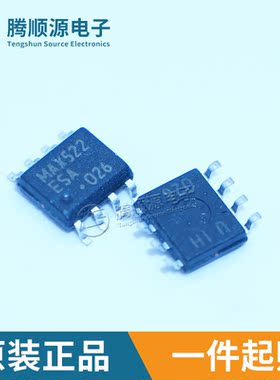 原装正品MAX522ESA+T MAX522ESA SOIC-8双路8位电压输出DAC系列