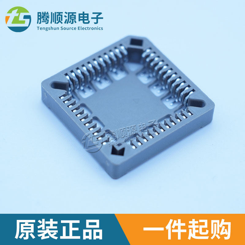 IC插座 PLCC44座子底座 贴片式 可直拍