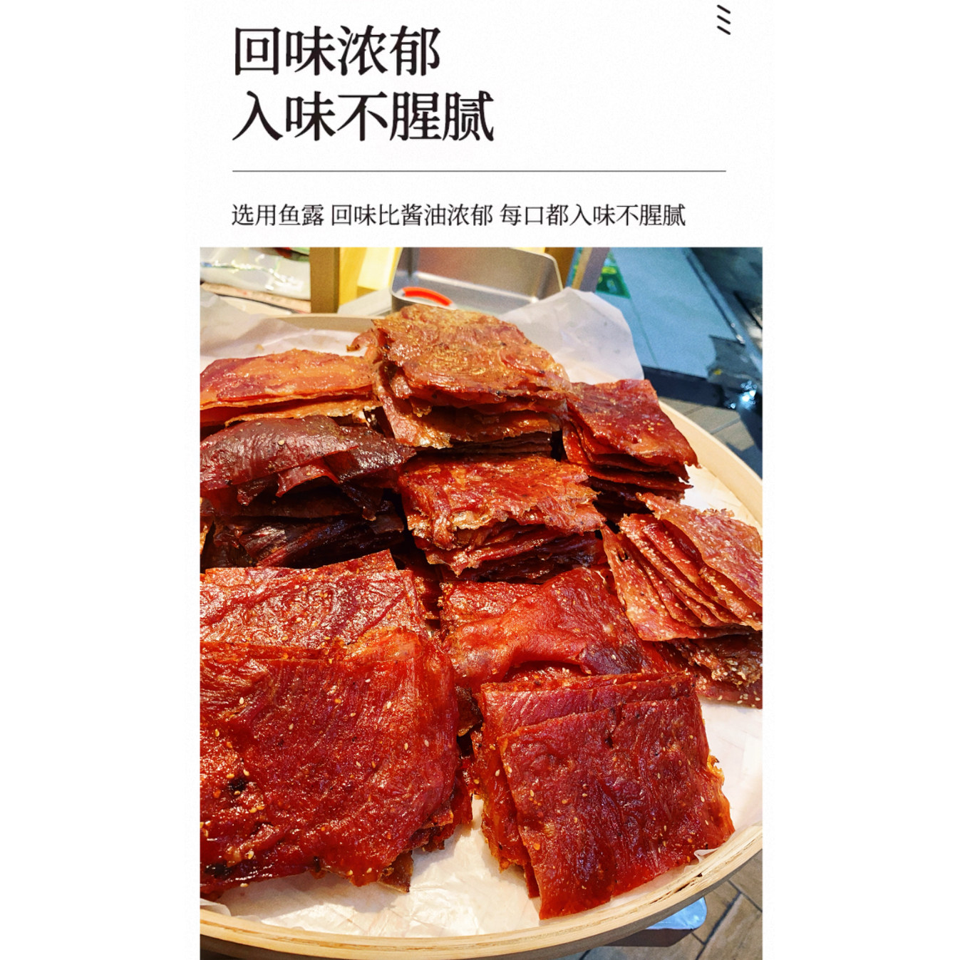 潮汕肉干250g猪肉脯潮汕特产零食无添加剂风味风干猪肉干,零食/坚果/特产,猪肉类,淘宝优惠券,粉丝福利购,淘宝优惠卷