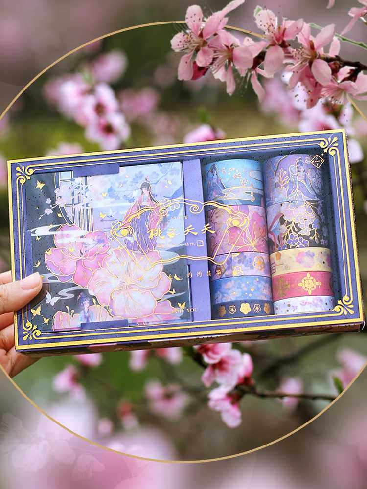 桃之夭夭烫金和纸胶带手账礼包古风人物手账胶卷多尺寸可爱印花手