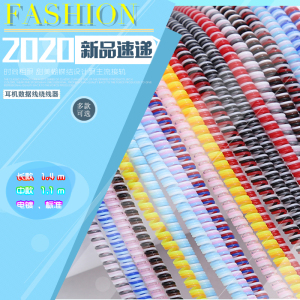 耳机绕线器缠绕绳保护线数据线收纳整理安卓平果充电线保护套