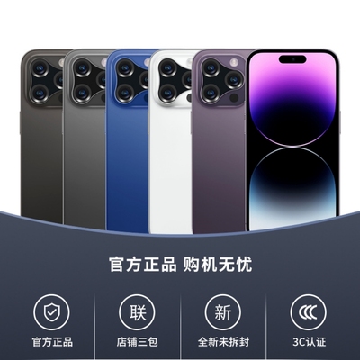 国补正品16ProMax手机官方旗舰店