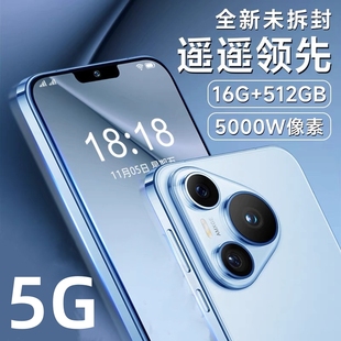 备用机 5G智能手机学生专用百元 政府补贴新款 70pro官方旗舰店正品