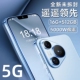5G智能手机学生专用百元 政府补贴新款 70pro官方旗舰店正品 备用机