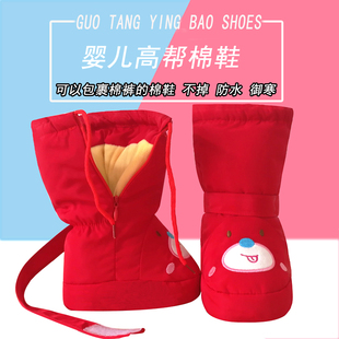 12个月男宝宝加绒学步鞋 秋冬季 子保暖防掉 1岁女婴儿高帮棉鞋