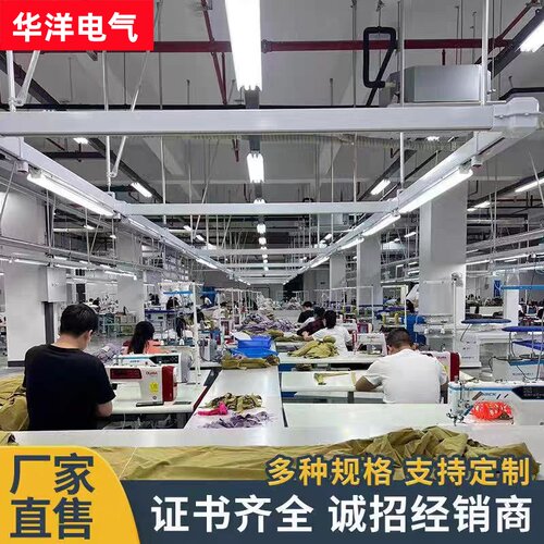 铝合金母线槽工厂车间照明