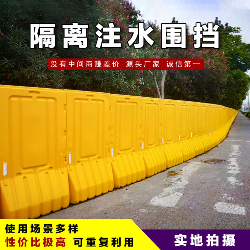 苏州厂家直销三孔水马注水围挡1米8高临时施工隔离安全防护栏围栏