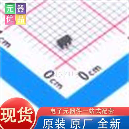 全新原装 TS5A1066DCKR SC-70-5 模拟开关/多路复用器 TI