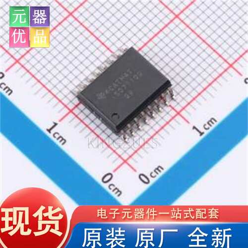 全新原装 ISO7710QDWRQ1 SOIC-16-300mil 数字隔离器 TI