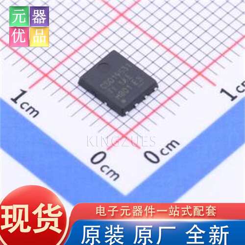 全新原装 CSD19531Q5A VSONP-8(5x6) 场效应管(MOSFET) TI