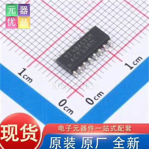 新原装 CD74ACT138M96 SOIC-16 信号开关/编解码器/多路复用器 TI