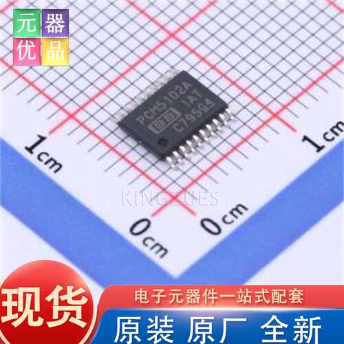 全新原装 PCM5102APW TSSOP-20 ADC/DAC-专用型 TI