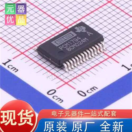 全新原装 PCM1794ADBR SSOP-28-208mil ADC/DAC-专用型 TI