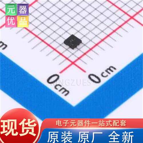 全新原装 ADS7042IRUGR X2-QFN-8(1.5x1.5) 模数转换芯片ADC TI