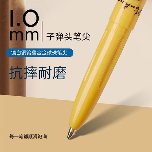 金万年牛滑顺滑圆珠笔1.0mm加粗子弹头老式中油笔黑红蓝油性笔芯