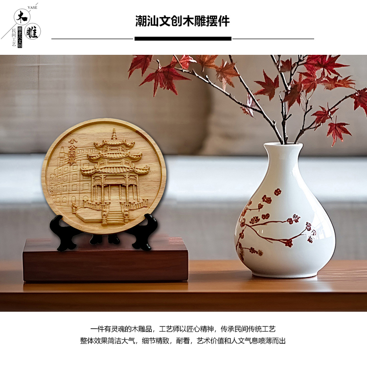 潮汕文创木雕摆件汕头小公园潮汕红桃粿英歌舞旅游手信礼品伴手礼