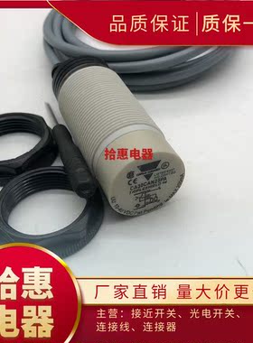 全新 电容式接近开关CA30CAN25NA CA30CAN25NAM1 CA30CAN25PA现货