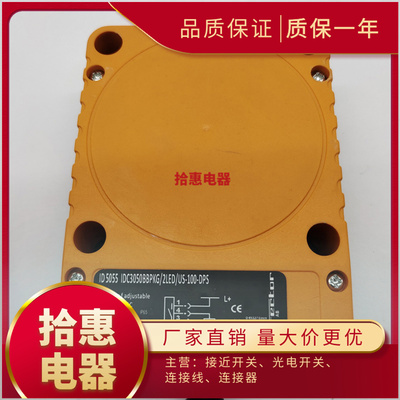 接近开关质量保证传感器