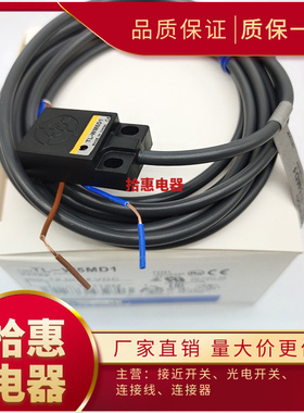 TL-W5MD1 TL-W5MD2 TL-W1R5MC1全新 传感器接近开关 进口芯片