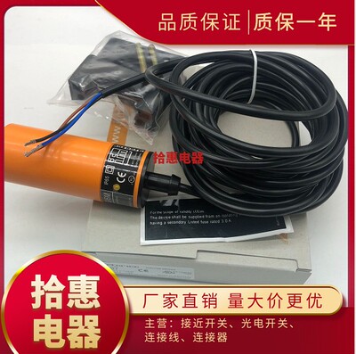 IB0108 IB5063 IB0004 IB5096 IB5133 IB5097 IB0026接近传感器