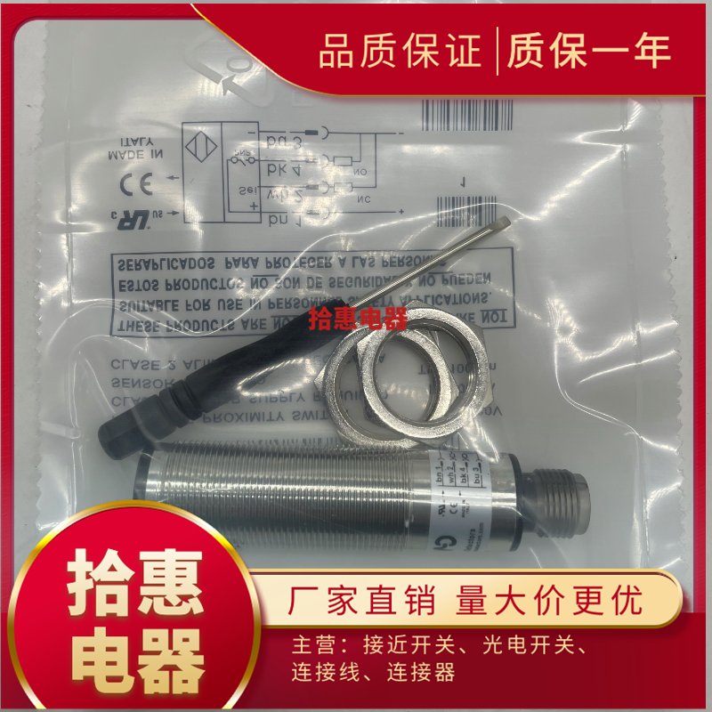 FAR2/BN-1E FAR2/BP-1E FAR2/BN-3E FAR2/BP-3E FAR3/BN-1E传感器