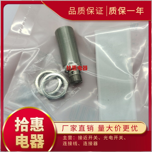 NG501A NG500A NG5003 NG5002 NG5019 NG5004精品接近开关传感器