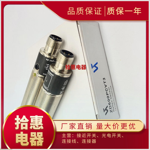 全新ZD200PCVT3 ZD6003 ZD600PCT3 ZD600PCVT3光电开关品质保证