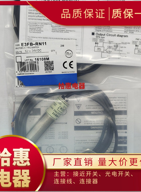 E2E-X10ME1 E2E-X10MF1 E2E-X10ME2 E2E-X10MF2 E2E-X5E2接近开关