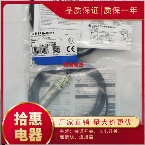E2E-X10E1 E2E-X10F1 E2E-X18MF1 E2E-X18MF2 E2E-X18ME1接近开关