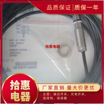 耐高压传感器BHS002J BES 516-300-S240-D-PU-05接近感应开关