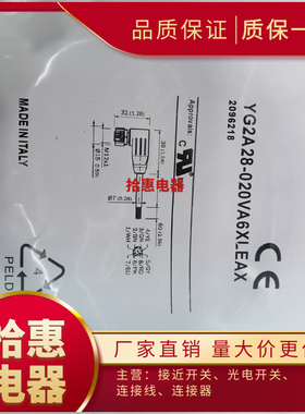 YF2A13-020UB1XLEAX 050UB1XLEAX 100UB1XLEAX现货 传感器连接线