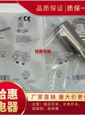 接近开关IME30-20NPSZC0S 20BPSZC0S 15BPSZCOS 15BPOZC0S传感器