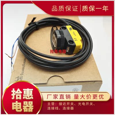 光电开关QS18VN6D QS18VP6D QS18VN6LP QS18VN6R质保一年