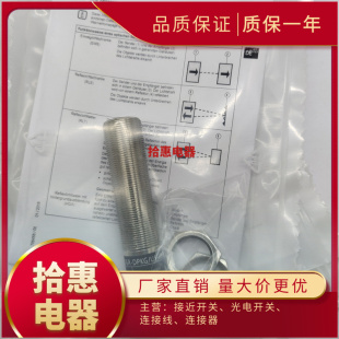 OGH200 OG5027 OGT500 OGP500 OGP200光电开关传感器 OGH500