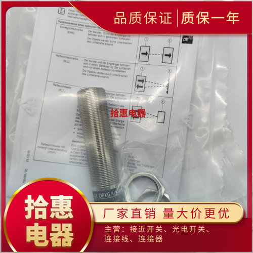 OG5027 OGH500 OGP500 OGT500 OGH200 OGP200光电开关传感器