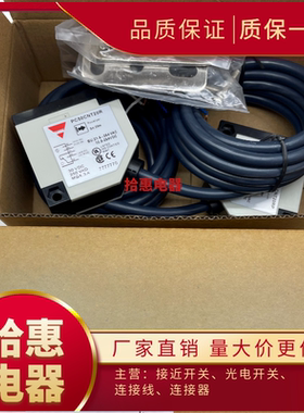 高品质对射光电开关接收器传感器PC50CNT20R/PC50CNT20RP质保一年