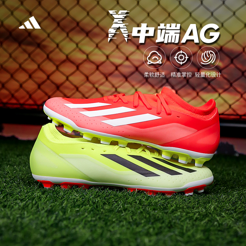 阿迪达斯X中端AG男女通用足球鞋